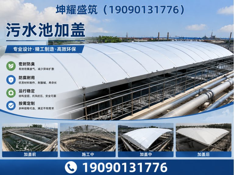 和静县膜结构景观展示图